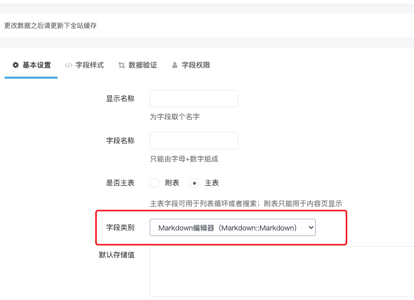 Markdown编辑器