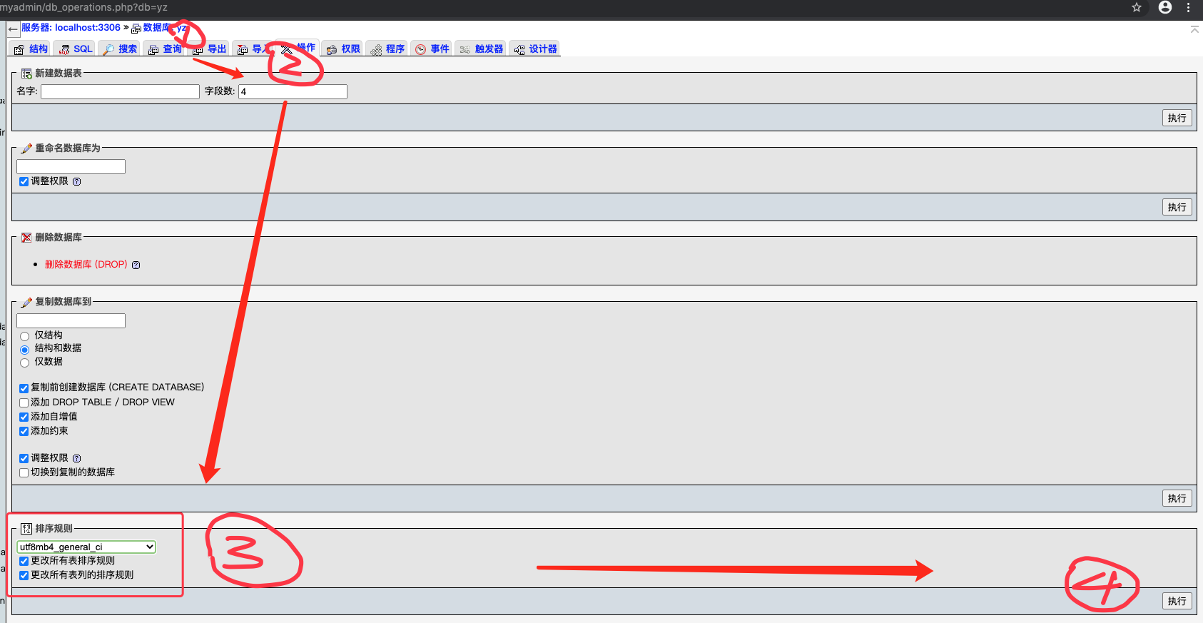 Illegal mix of collations (utf8mb4_unicode_ci,IMPLICIT) and (utf8_general_ci,COERCIBLE) for operatio