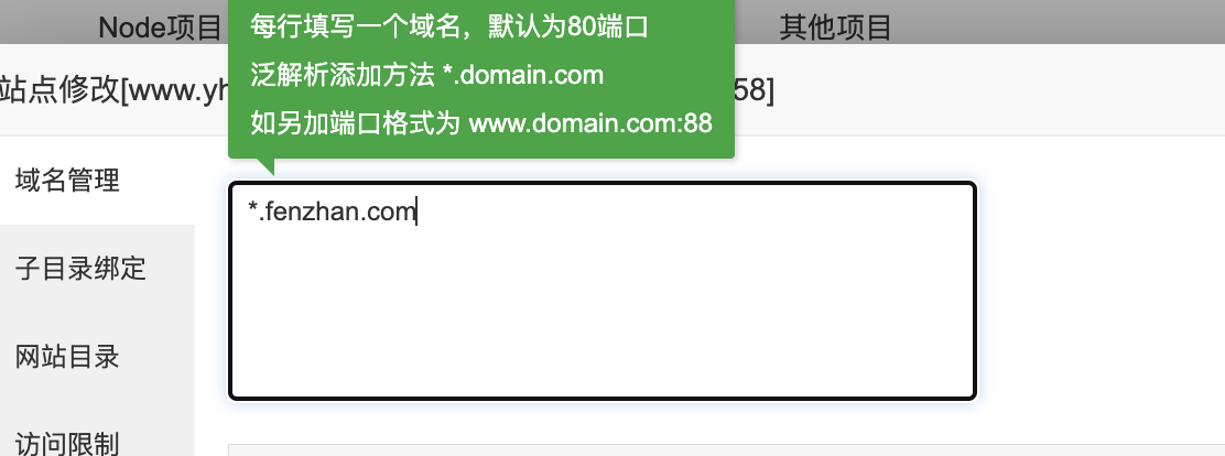 小波分站插件使用方法