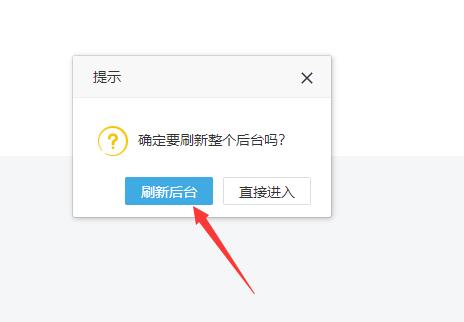 酷友云客服系统使用方法