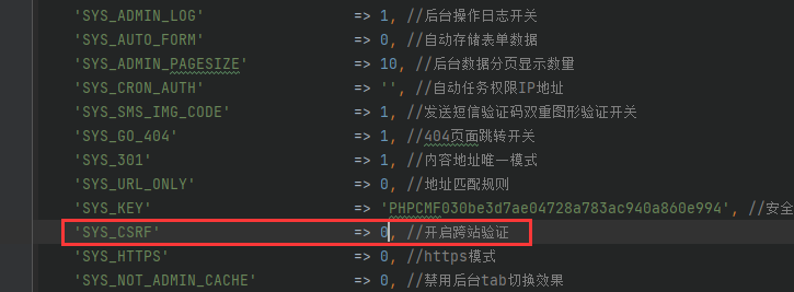 CSRF跨站验证禁止此操作