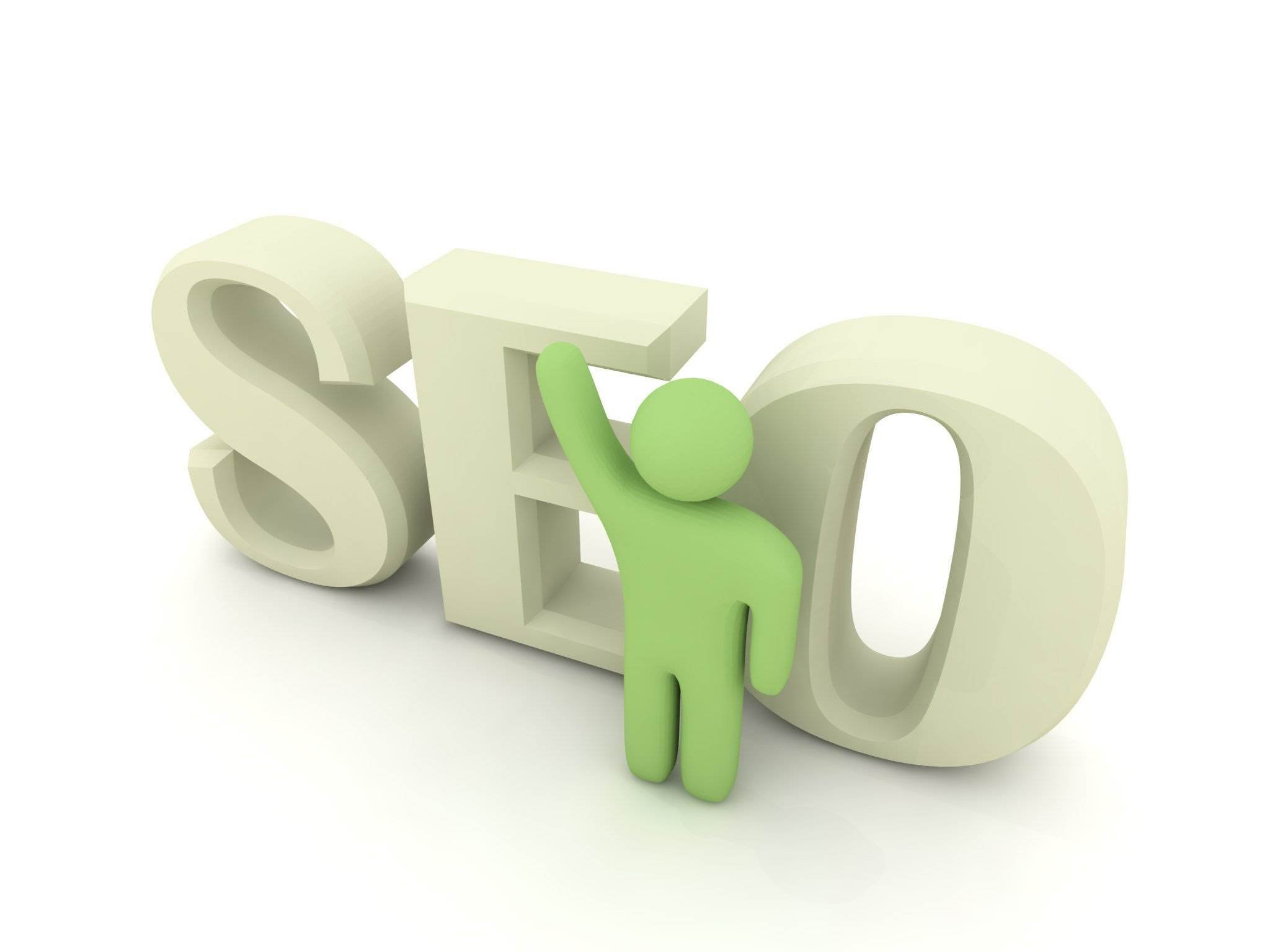 使用SEO获得比其他网站更好的排名(图1) 使用SEO获得比其他网站更好的排名(图1)
